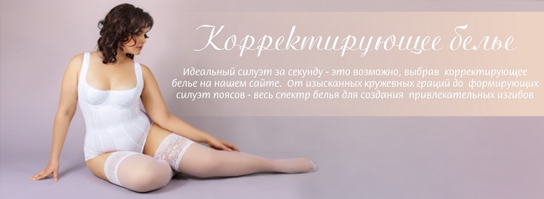 колготки грация купить спб колготки грация купить спб