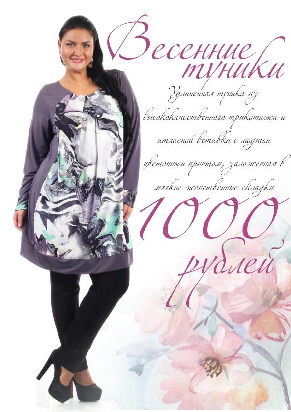 Платья удлиненные доставка