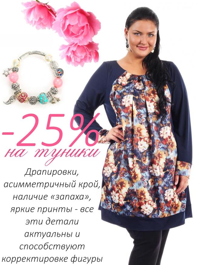 Пальто туника доставка
